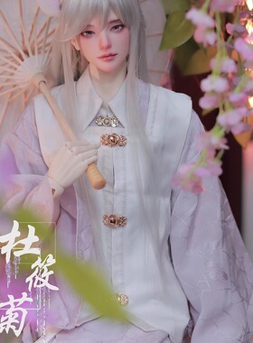 BJD娃娃衣服裤子SD男娃古装3分大叔汉服套 杜筱菊官服假发鞋子