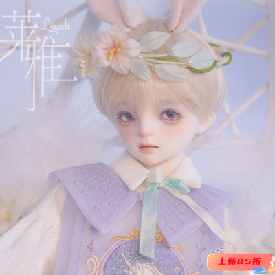 CD4分男琴师莱雅正版BJD娃娃现货