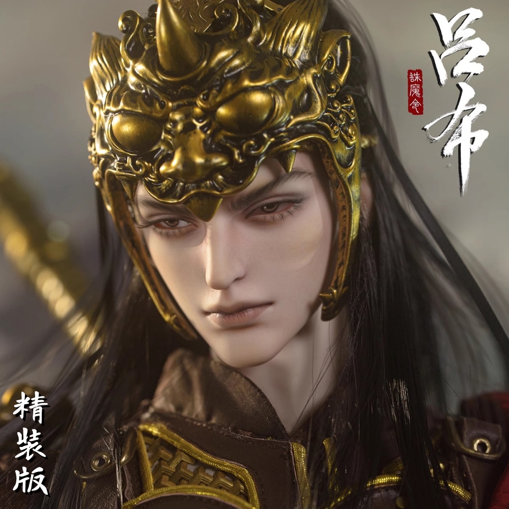 RD古装大叔三国吕布BJD娃娃SD男