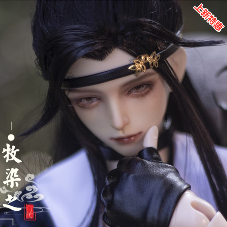 TDDOLL正版BJD娃娃68大叔体裸娃古装男全套开/眠眼牧染之 SD潮玩