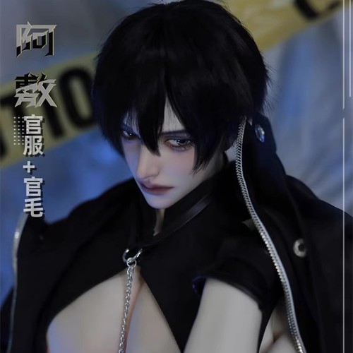 BJD娃娃衣服SD85CM壮体服装假发