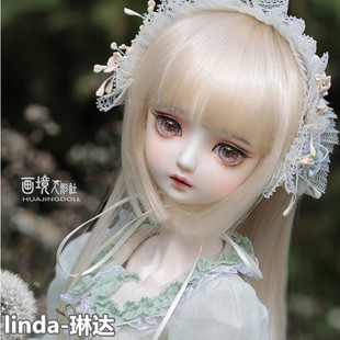 画境人形社正版1/3BJD娃娃SD女裸娃三分女娃linda琳达(9折送礼包)