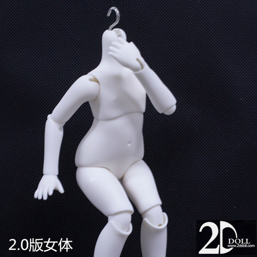 2D2.0版6分素体正版BJD娃娃身体