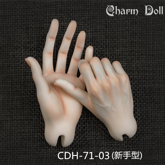 【CharmDoll/CD】BJD娃娃替换配件71CM大叔备用手型CDH-71-02/03