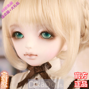 Dikadoll/DK正版1/4BJD女娃娃全套SD女体4分裸娃尤兰达Yolanda