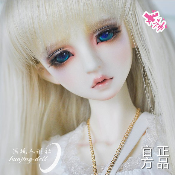 画境社3分女Silk正版BJD娃娃单头