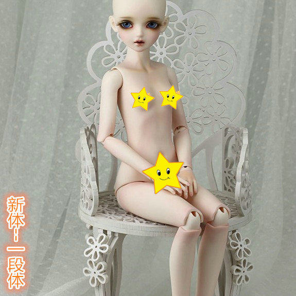 BJD娃娃身体MK4分女娃素体配身
