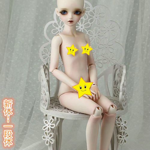 BJD娃娃身体MK4分女娃素体配身
