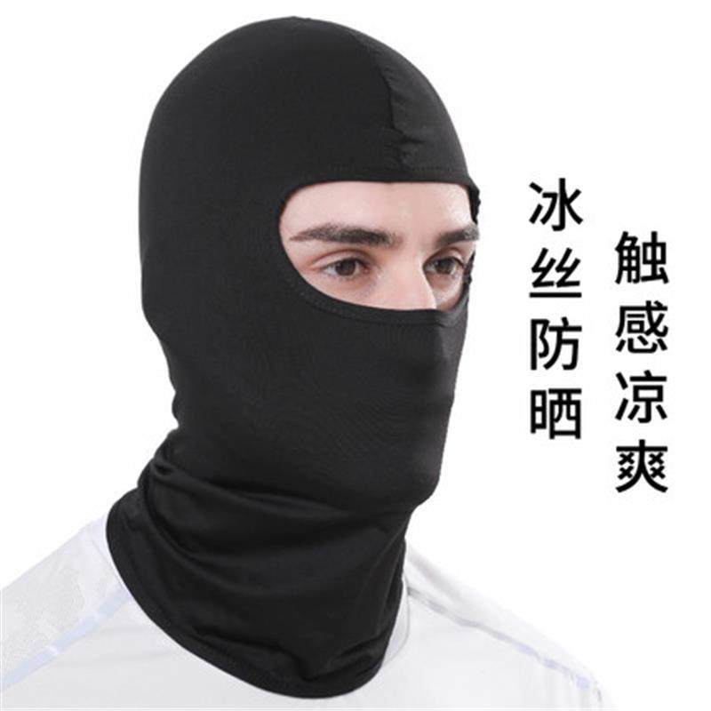 冰丝头套帽子男夏季骑行防晒头罩夏天防风摩托车黑色全脸头盔面罩