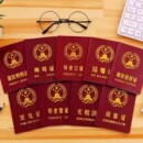 结婚证道具情侣趣味结婚证获奖证书趣味证件情侣证搞笑设计订制证