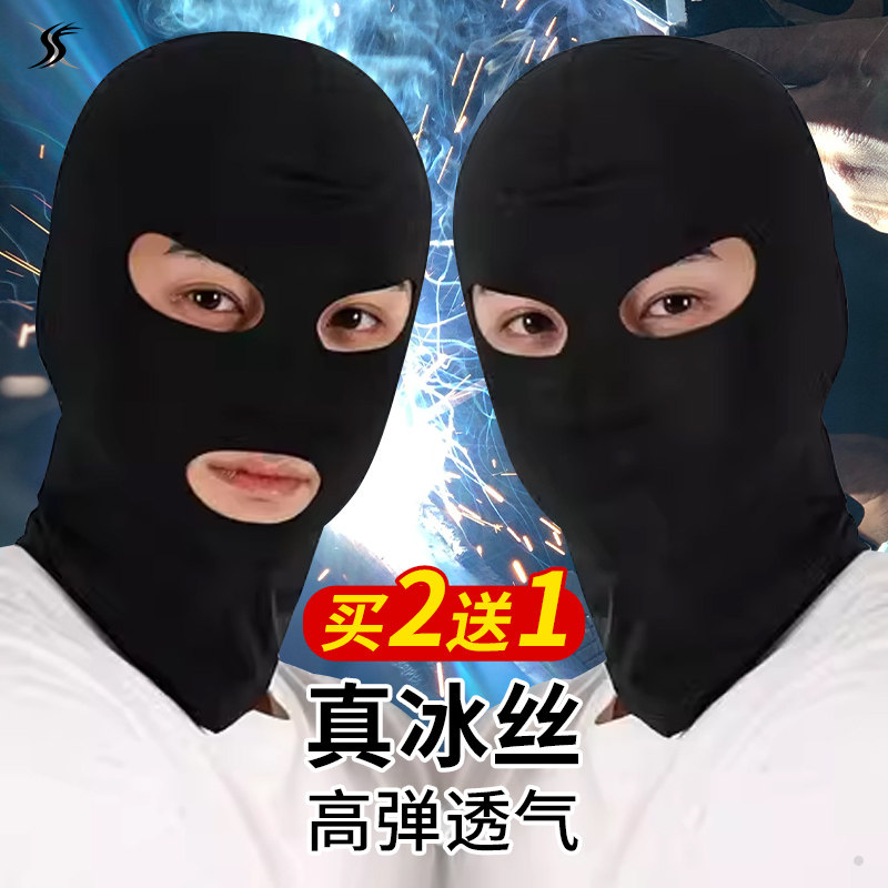 夏季工地防晒面罩冰丝头套男烧电焊工专用防护罩全脸防烤防尘护颈