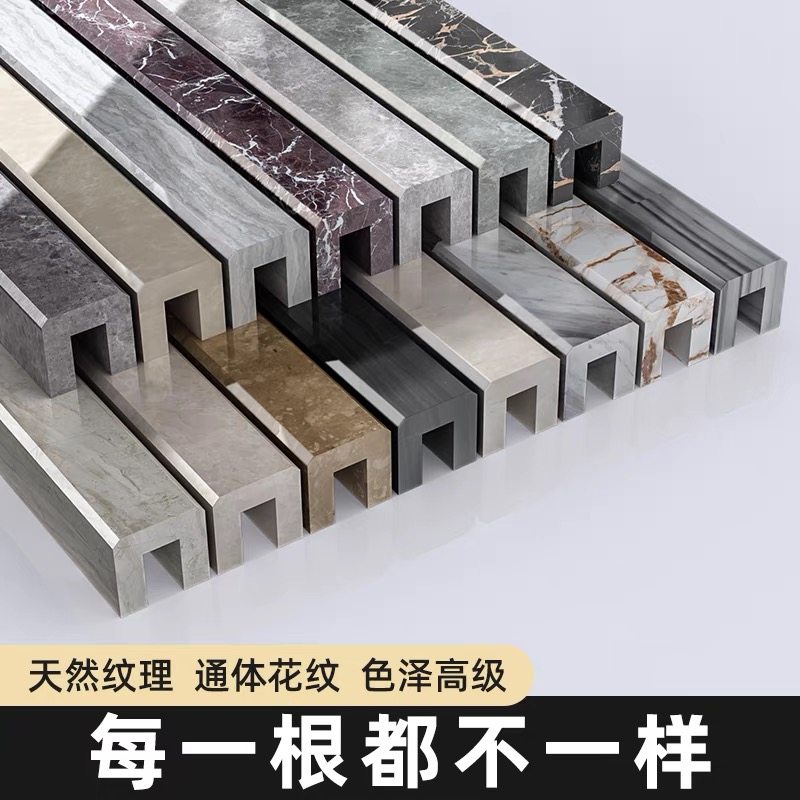 厦漳泉厂家直销天然大理石材卫生间浴室防水隔条石基淋浴房挡水条