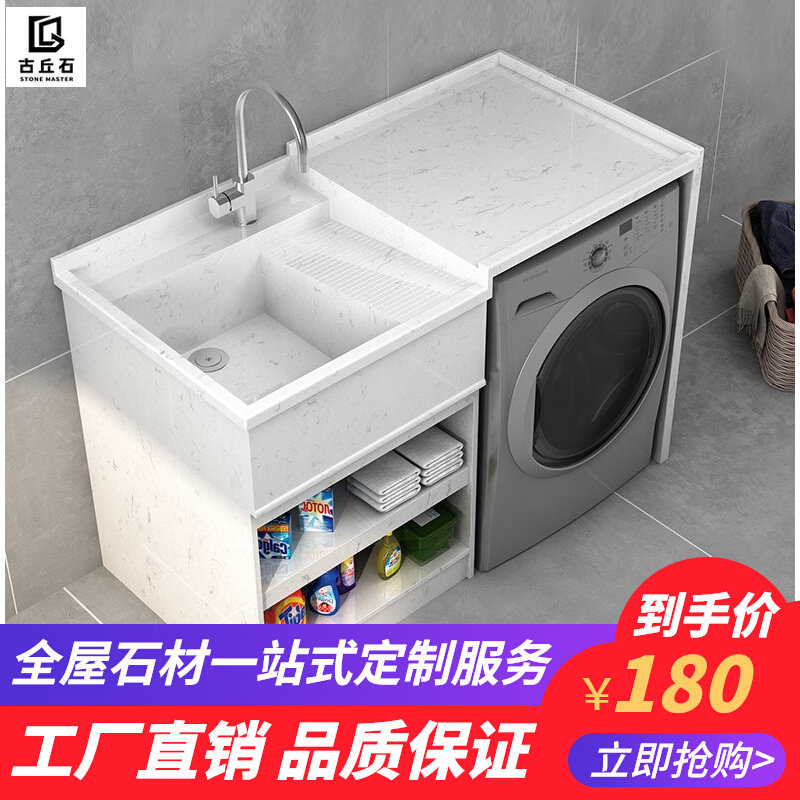 天人大理石门槛石窗台石造石洗衣池花岗岩岩板然英石奢石加工定制