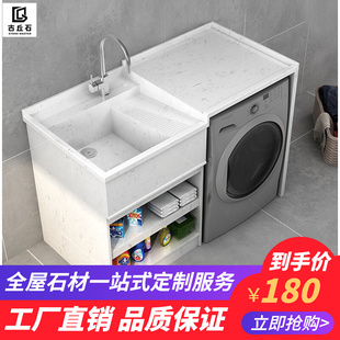 天然大理石门槛石窗台人造石洗衣池花岗岩岩板石英石奢石加工定制