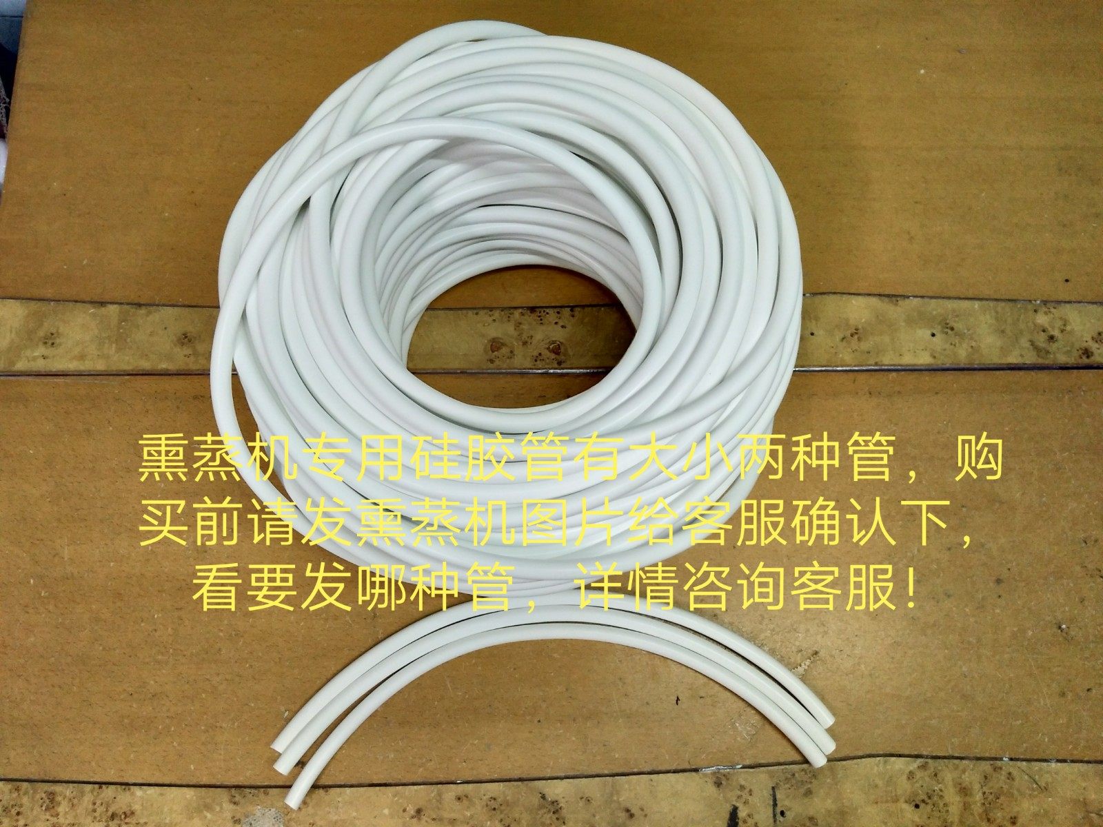 买2送1熏蒸锅仪蒸汽机桑拿箱熏蒸桶床通用环保耐高温专用软管配件