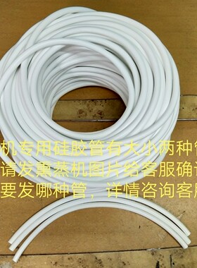 熏蒸锅蒸汽机桑拿箱耐高温蒸汽机