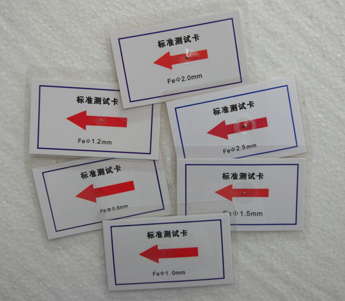 检针机通用测试卡中性校准模块探测片