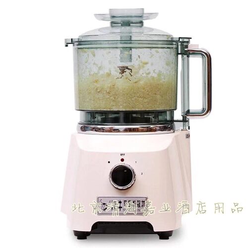 汉牛3升商用大容量电动料理机打姜蓉蒜蓉绞辣椒切碎多功能压蒜器