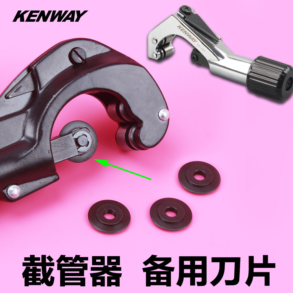 Outils pour vélo KENWAY - Ref 2278727 Image 1