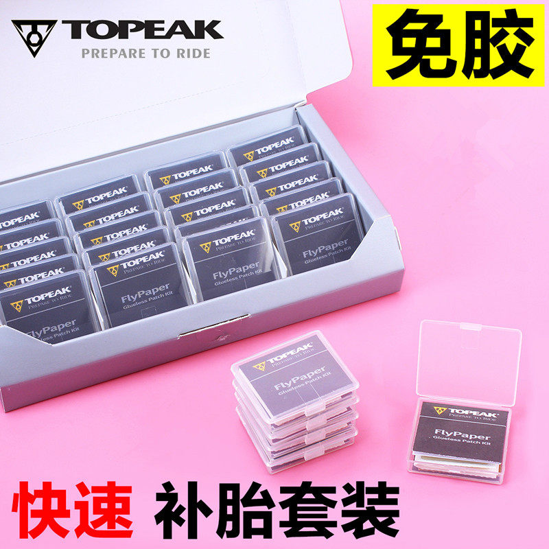 Kit de réparation vélo TOPEAK - Ref 2315619 Image 1