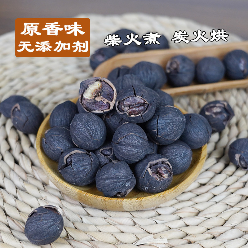 新货杭州临安特产纯手工水煮碳烘山核桃不加糖无添加剂原汁原香味