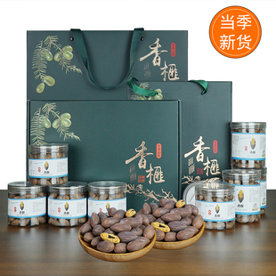 新货诸暨老树香榧礼盒装枫桥坚果炒货节日送礼年货礼包过年送长辈