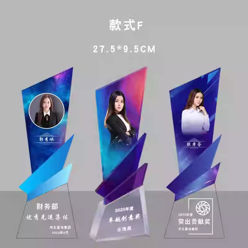创意水晶奖杯定制纪念品年会优秀员工订刻字运动篮球荣誉奖牌定做