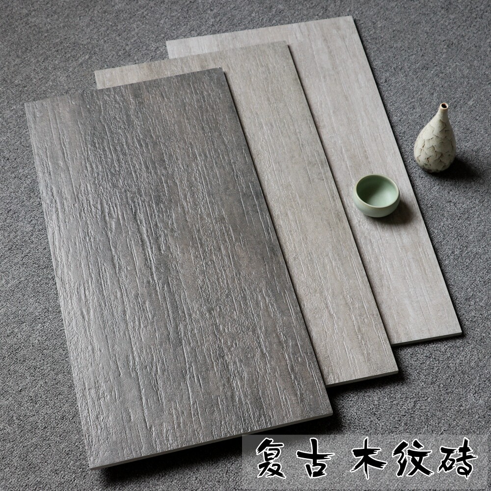 北欧灰色木纹砖300x600仿古砖深色仿实木墙砖阳台卫生间防滑地砖