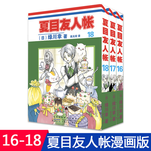 夏目友人帐第销量排行榜 夏目友人帐第品牌热度排名 小麦优选