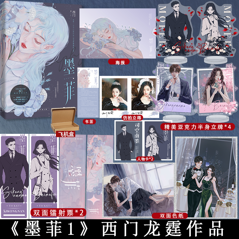 让我做你的阿拉丁实现你所有愿望