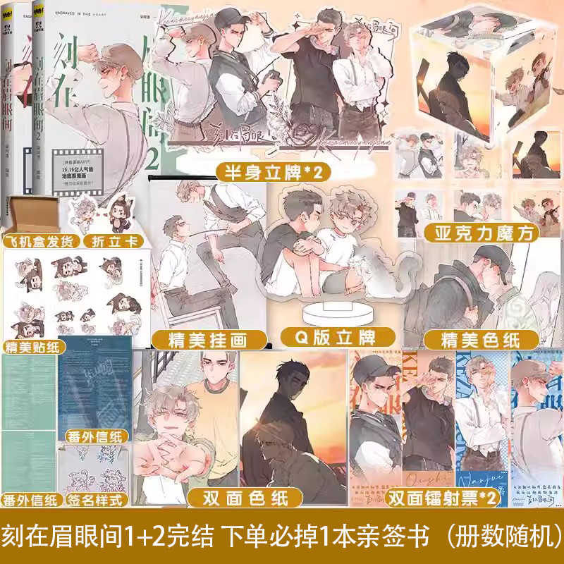 社交困难症祁是×气质改造师南爵
