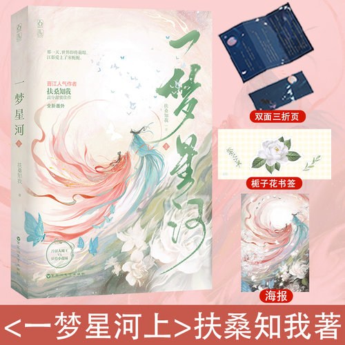 就算是作者也不能OOC双向救赎