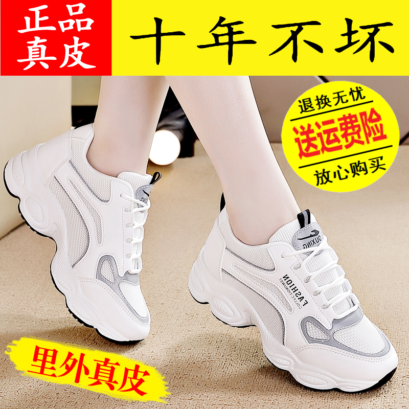 便宜的女生鞋子品牌有哪些,便宜的女生鞋子品牌有哪些好