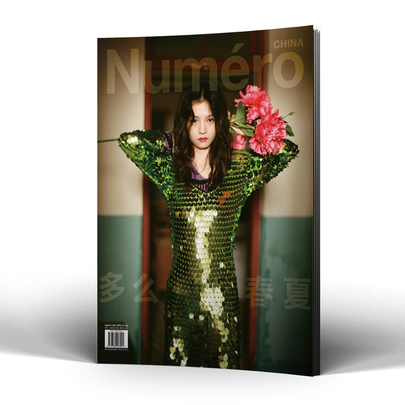 Num é ro China & Num é ro art China Latest fashion Art Creative Design Monthly magazine Annual subscribe 4in the Books/Magazine/Newspaper , Journals  category - from Buy2taobao.com to provide professional Taobao agent buy service