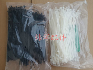 4*200扎带电动车捆线扎带 尼龙塑料自锁扎带 黑色白色耐低温实惠