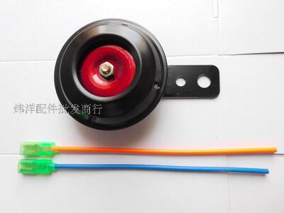 炜洋 电动车三轮车铁喇叭12V48V60V72v喇叭 喇叭加喇叭线