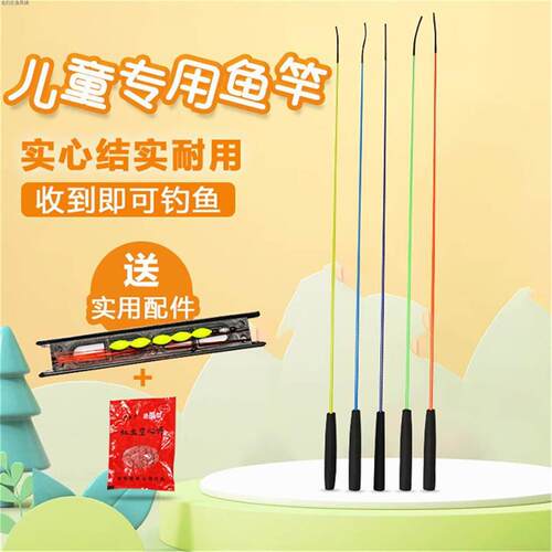 溪流竿超轻超细手竿儿童专用鱼竿