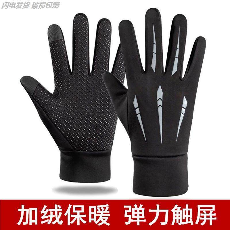 冬季加厚防刺防水不沾饵路亚防扎飞磕海钓矶钓露二指手套钓鱼专用,户外/登山/野营/旅行用品,钓鱼手套,淘宝优惠券,粉丝福利购,淘宝优惠卷