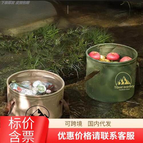 新型钓鱼打水桶户外折叠便携式桶