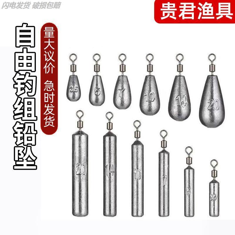 倒掉铅坠防挂底路亚倒钓组水滴形