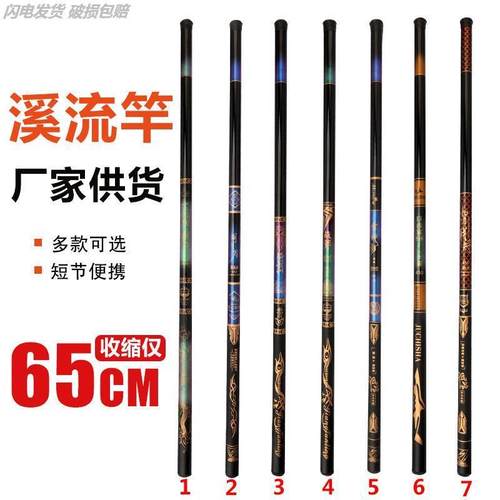 传统长杆钓鱼竿超轻超硬打窝15米