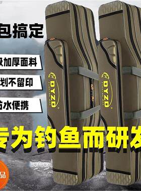 鱼具包多功能大容量2026鱼竿包