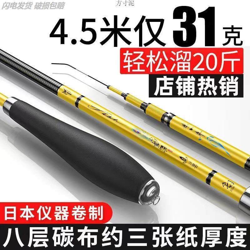 迷你钓鱼竿短节鱼竿手竿28调超轻