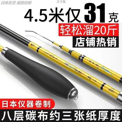 短节鱼竿手竿28调超轻超细19溪流竿鲫鱼小手杆超轻便携迷你钓鱼竿