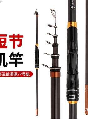 爵士黑矶钓竿钓鱼单竿伸缩路亚竿