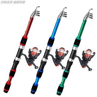 小孩超短竿轮套装1.8米儿童竿渔具鱼竿枪柄海杆抛竿路亚伸缩杆