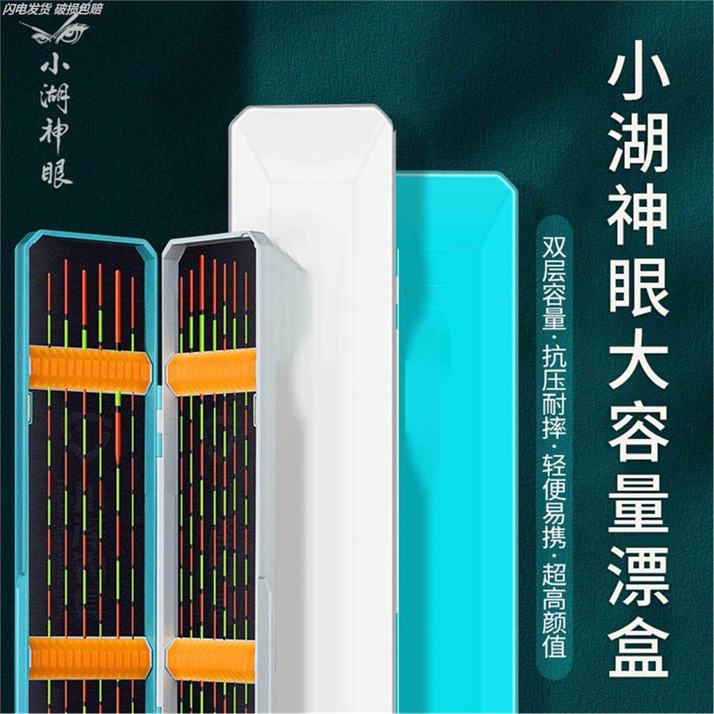 大容量实木磁吸鱼漂盒加长多层浮漂盒渔具空漂盒子线盒鱼漂收纳盒