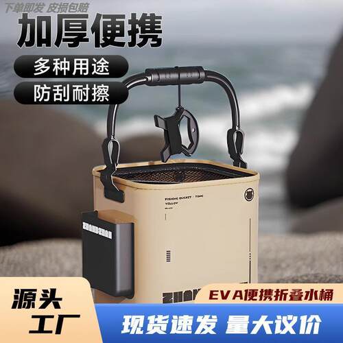 新型钓鱼打水桶折叠装鱼桶活鱼箱