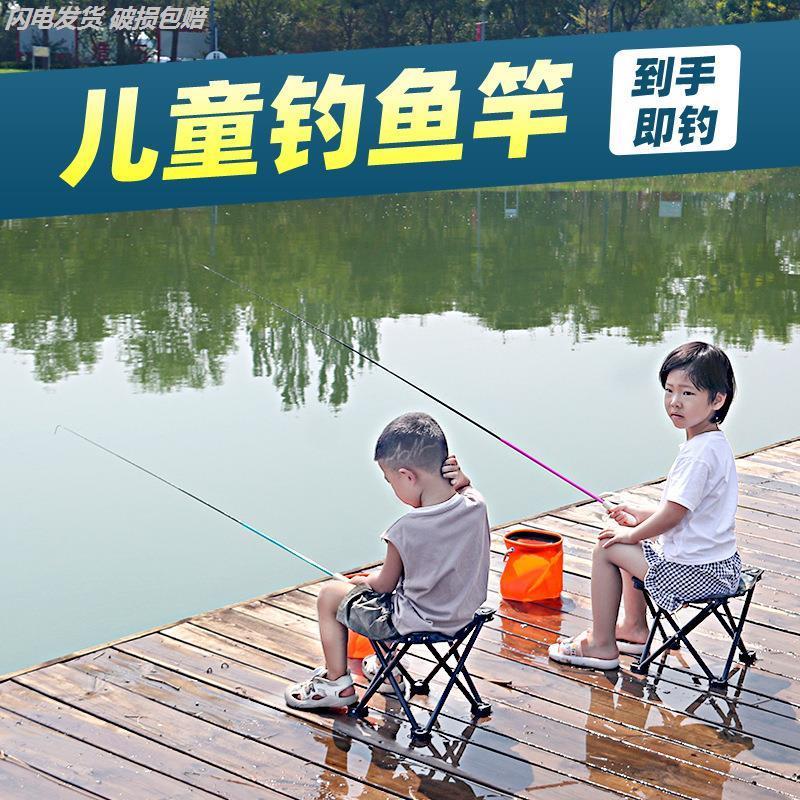鱼竿全套一套儿童手杆超轻
