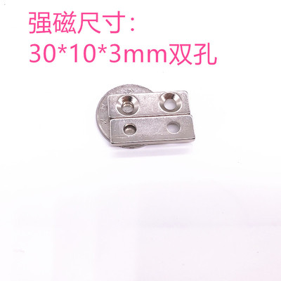 长方形银色稀土吸铁石